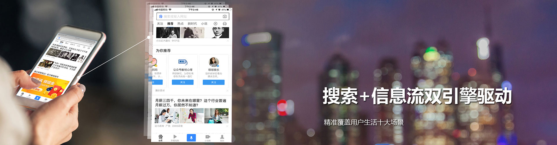 临河百度代理开户